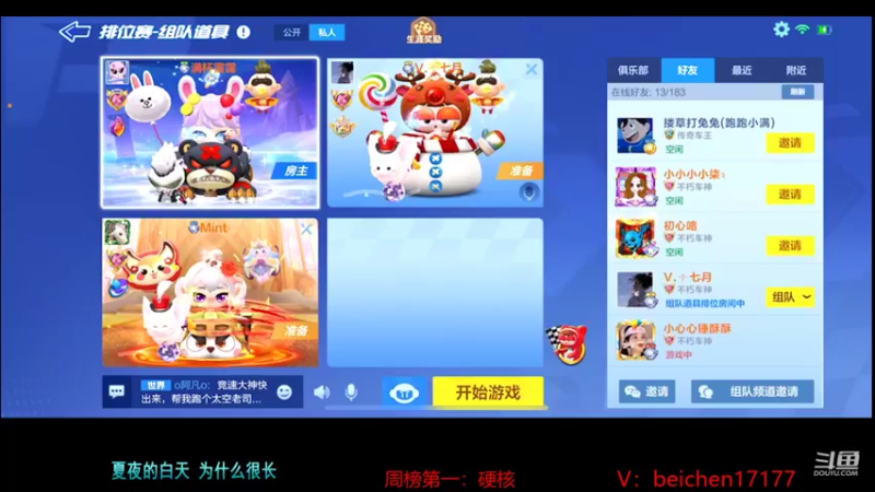 【2022-01-04 20点场】落叶Bm：男人就应该猛烈精进
