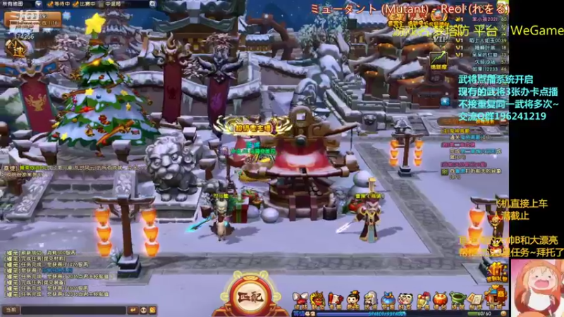 【2022-01-05 18点场】皮小乌：乌：出现吧~皮卡乌！