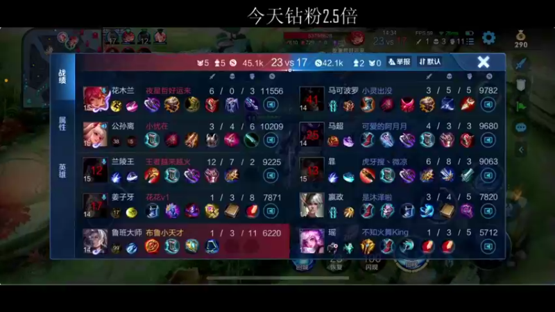 【2022-01-06 16点场】BLUE呀丶：五排撞碎职业！