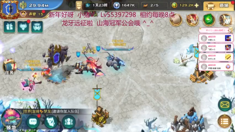 【2022-01-06 19点场】小猪呼噜a：龙牙远征啦 欧力给^_^