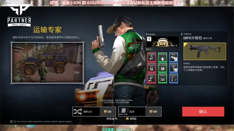 【2022-01-05 16点场】XIN8pyro：【XIN8】Workwork!