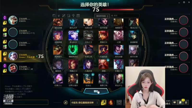 【2022-01-06 20点场】天仙老婆呀：女锐雯：电一有车位