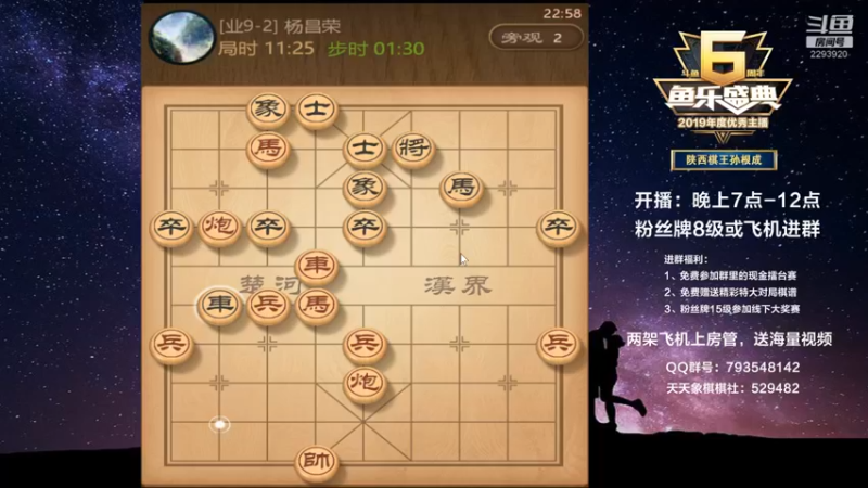 【2022-01-05 22点场】日月轮回888：金牌教练巅峰对决