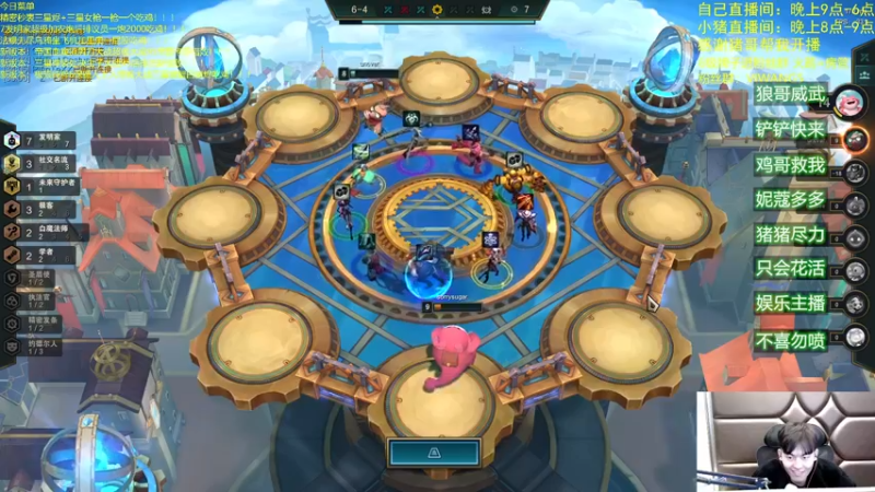 【2022-01-06 03点场】景川川啊：美服抢先体验！！！