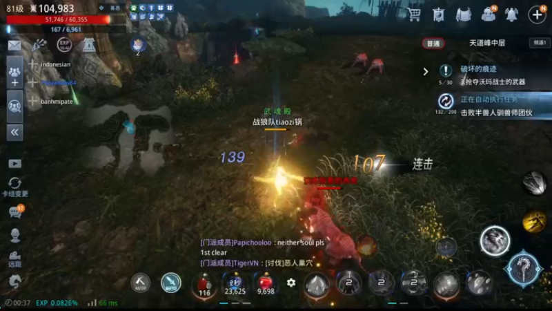 【2021-12-31 00点场】战狼队条子锅锅：传奇4国际亚服，娱乐主播！