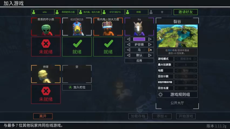 【2022-01-05 22点场】阿萧xi4o：过好每一天咯2687884