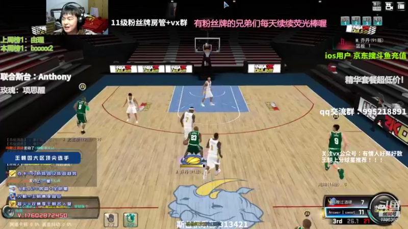 【2022-01-05 21点场】王泽川呐：赛季末搞笑上星！！！