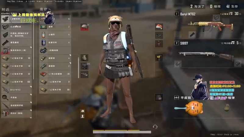 【2022-01-05 01点场】晚辞77：轻语集团 猛男顶尖身法怪