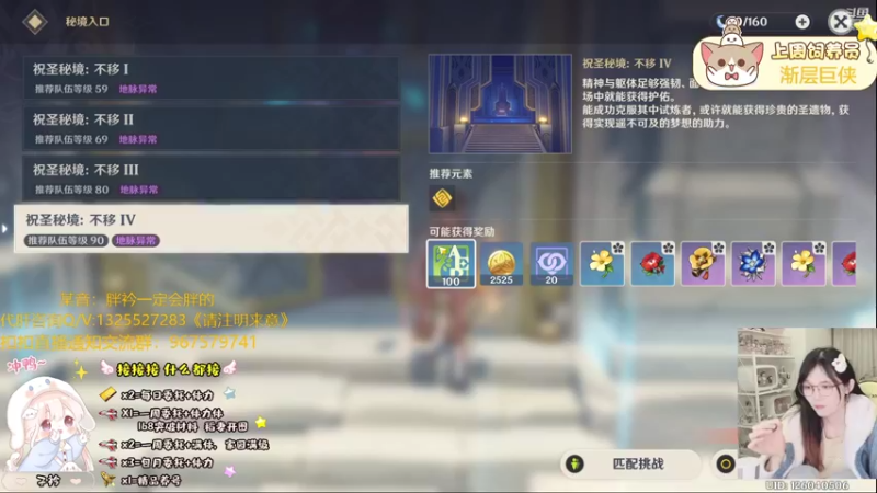 【2022-01-05 17点场】胖衿会胖的：【胖衿】浑身都是肝，日常，各种肝