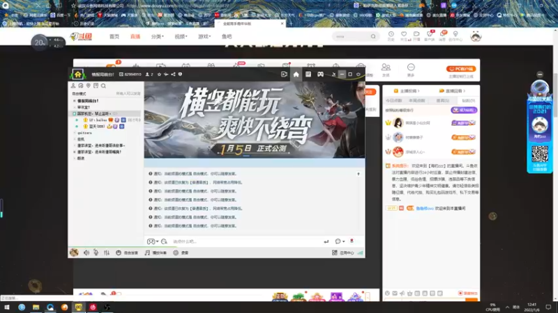 【2022-01-06 12点场】海豹zzz：又到了刻苦训练的时候！