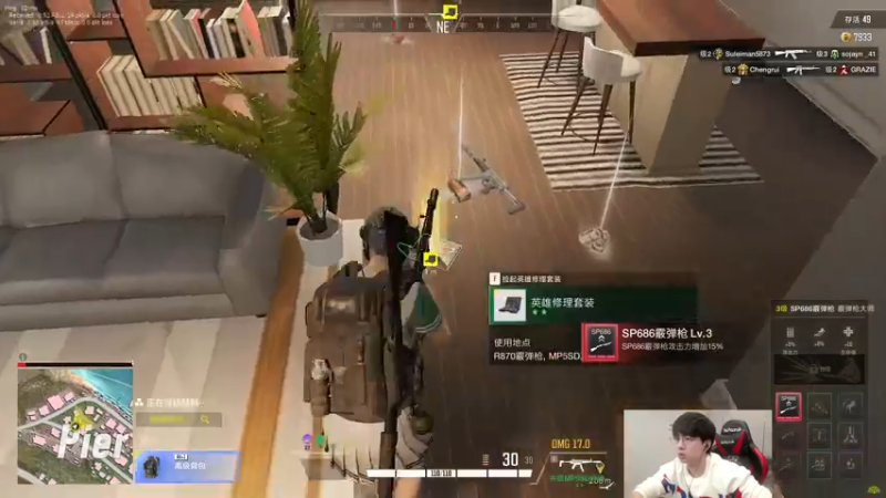 【2022-01-06 11点场】普朗东丷：玩一下苏坡批剖