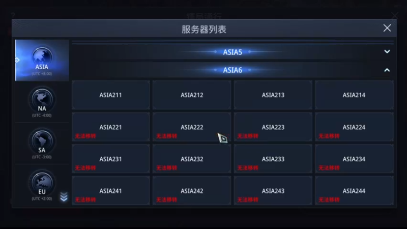 【2021-12-31 02点场】战狼队条子锅锅：传奇4国际亚服，娱乐主播！