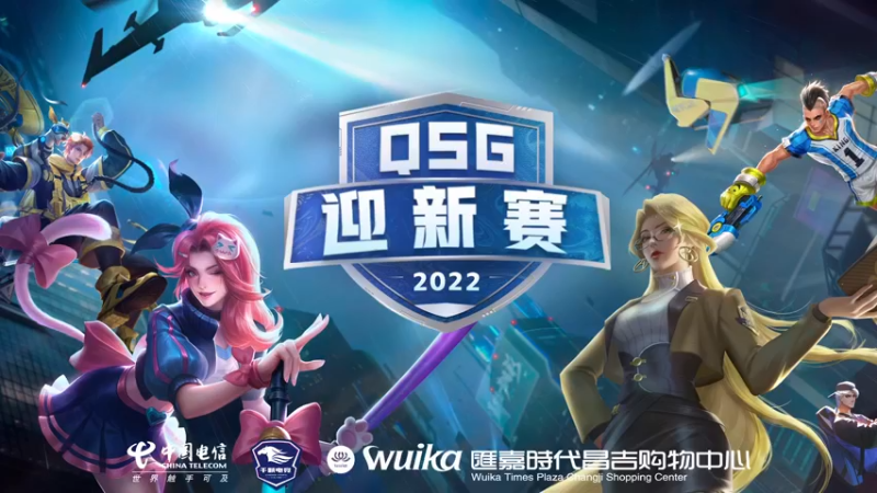 【2022-01-03 18点场】千顺电竞：千顺电竞的直播间