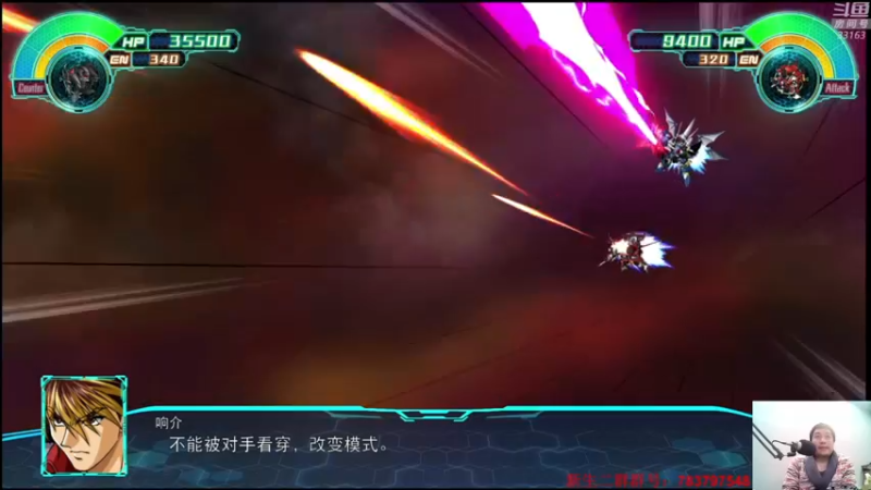 【2022-01-05 23点场】真虎龙王：机战：新的篇章开始。