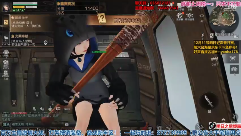 【2022-01-01 18点场】颜霸丶：【颜霸】紫金园决赛！暖冬明日派对