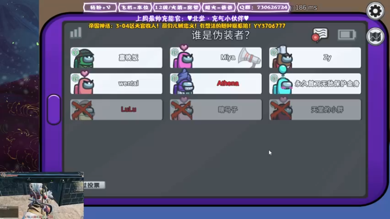 【2022-01-02 22点场】东方不败Athena：天天花式团建