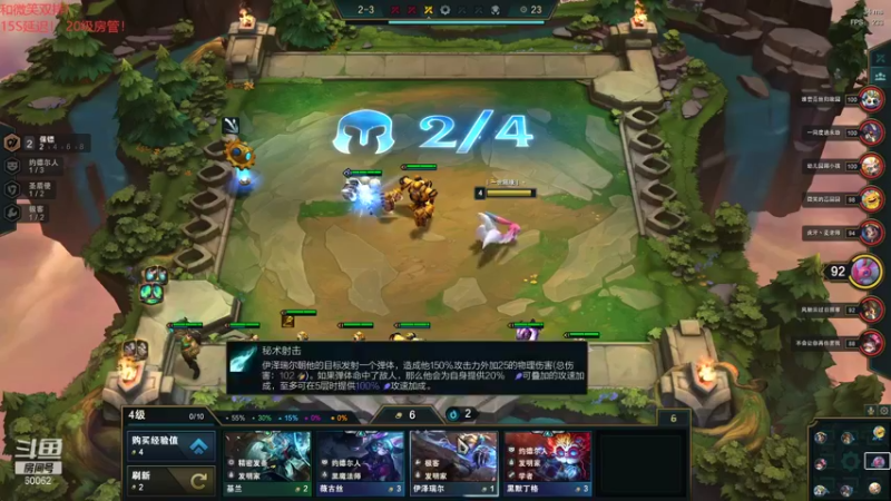 【2022-01-06 16点场】风中追风Fzz1：卷毛：峡谷双排！