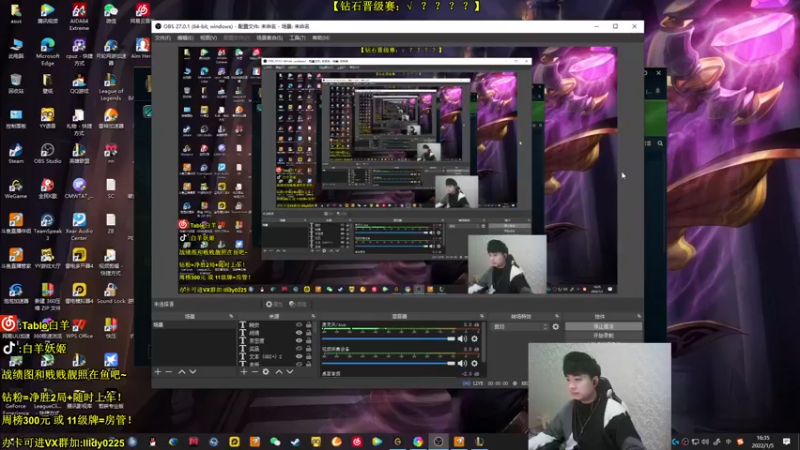 【2022-01-05 16点场】白羊妖姬：看完不上分请举报！欢乐教学~