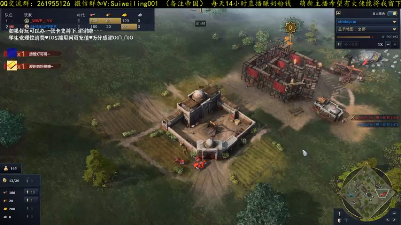 【2022-01-05 22点场】顾非池：荣耀杯8强赛！送百份帝国时代！