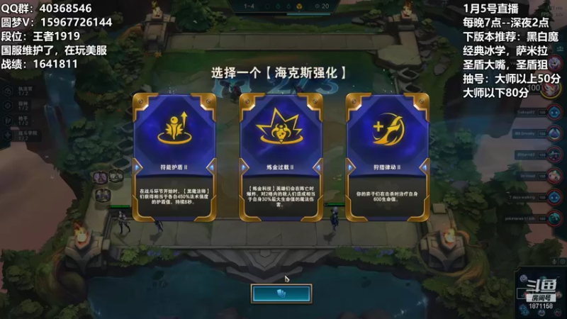 【2022-01-06 02点场】雪下望月7：望月：We are the world!