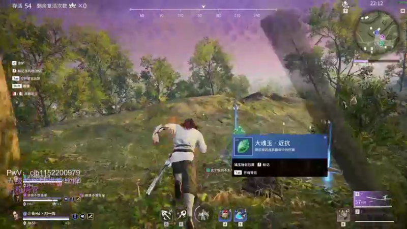 【2022-01-06 01点场】刀一挥趴一堆：球一丢，弓一射，刀一挥