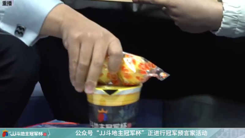 【2022-01-06 12点场】JJ斗地主官方：经典战役回顾 488743