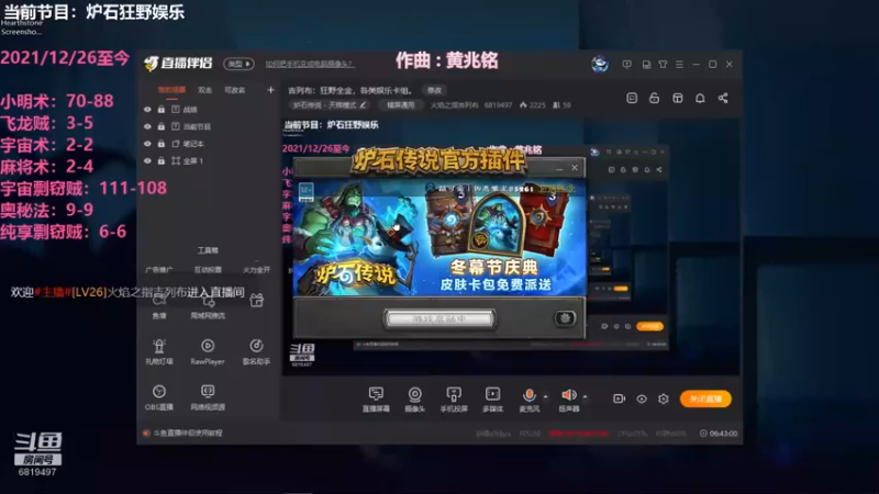 【2022-01-05 18点场】火焰之指吉列布：吉列布：狂野全金，各类娱乐卡组。