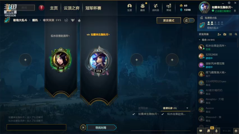 【2022-01-05 22点场】沧声丶：沧声丶的直播间