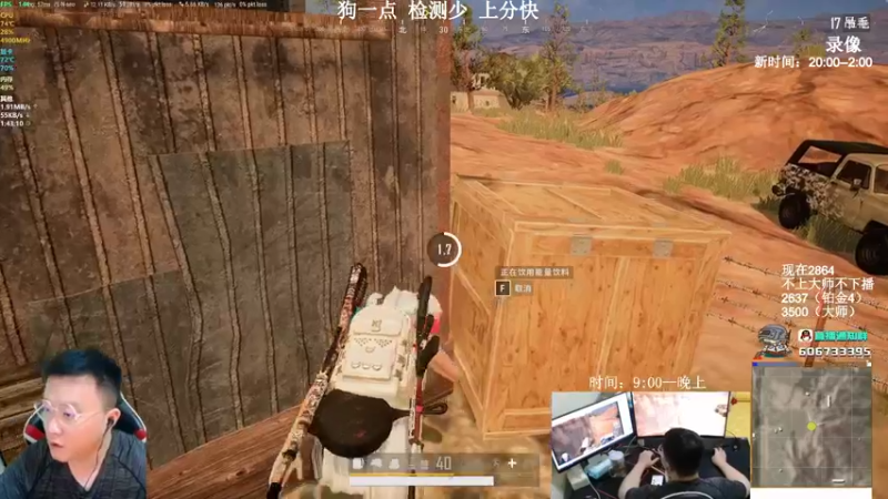 【2022-01-06 05点场】狙击教官：对狙没输过？？？