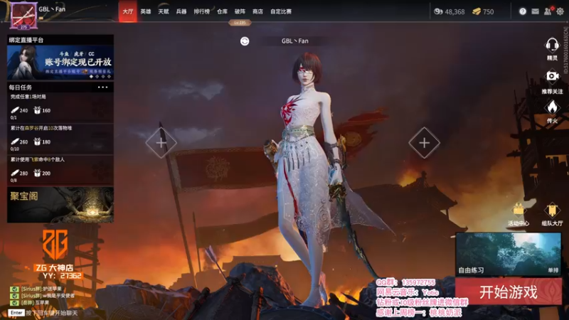 【2022-01-06 11点场】NRK反方向的神：调时差 备战劫杯决赛