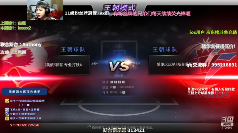 【2022-01-05 23点场】王泽川呐：赛季末搞笑上星！！！