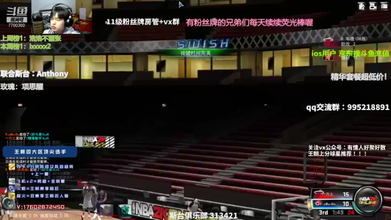 【2021-12-30 23点场】王泽川呐：赛季末效率冲分！！