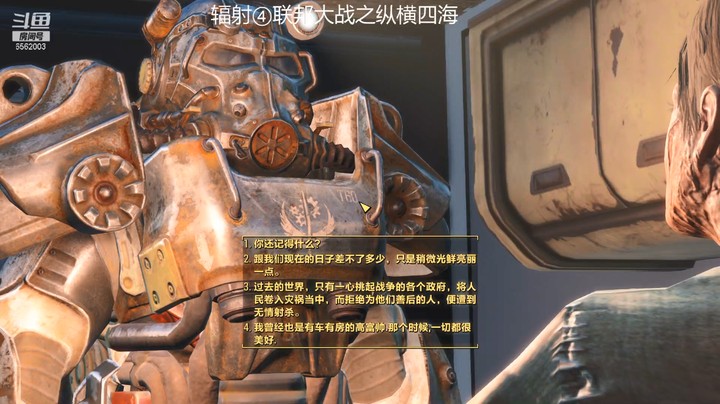 乾坤70传说的精彩时刻：2022辐射④联邦大战之纵横四海003