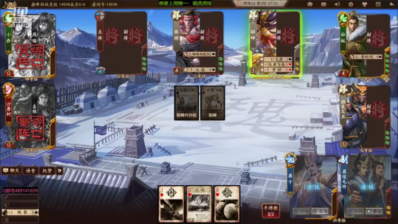 【2022-01-05 18点场】肥猪go：国战巅峰赛开搞