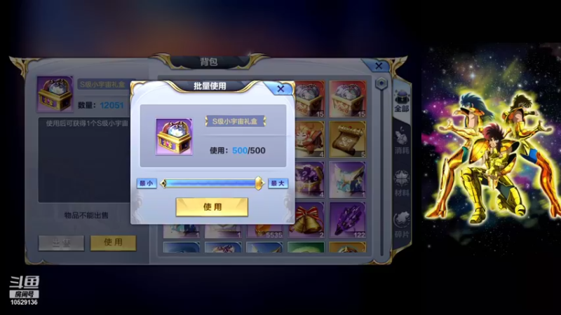 【2022-01-06 23点场】小AAlal：银河小霸王