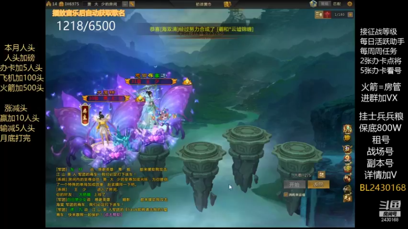 【2022-01-05 18点场】暴力BL：祝大家新年快乐元旦快乐