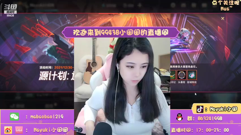 【2022-01-06 17点场】Mayuki小闲闲：小闲闲：上分，你快乐吗？