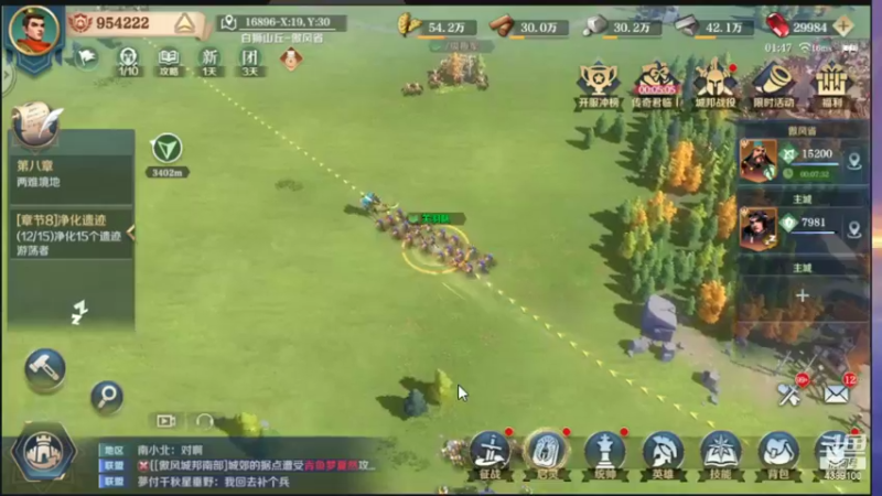 【2022-01-06 01点场】望云Wy：文明与征服 4389100