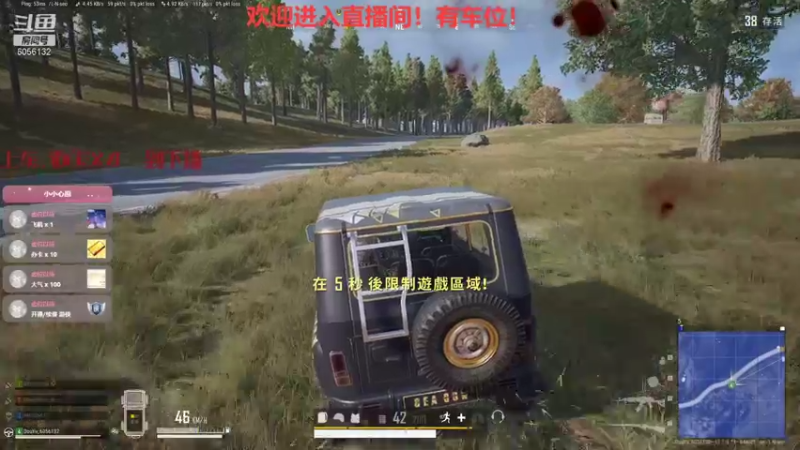 【2022-01-05 15点场】抗AK的北极熊：【有车位】在线带飞