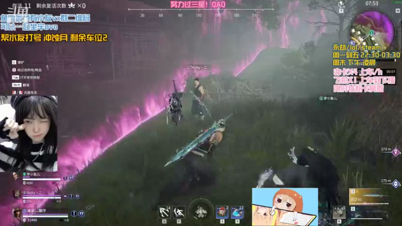 【2022-01-05 01点场】poki猫：冲击坠日渡劫局