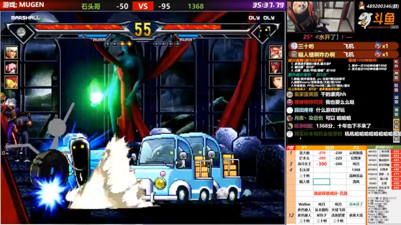 【2021-12-30 21点场】那日的风：【MUGEN】早早早 晚上好