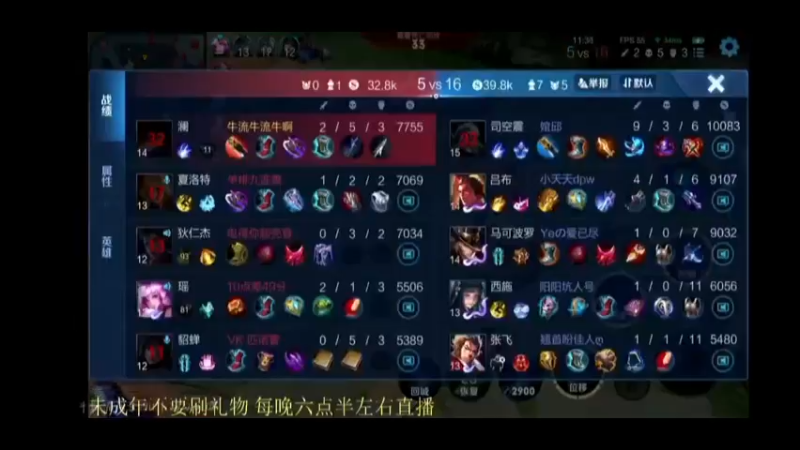 带份这种东西，只能一把，不论输赢