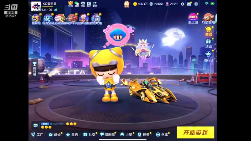 【2022-01-06 17点场】RJ天王星：晚点韩服交流赛