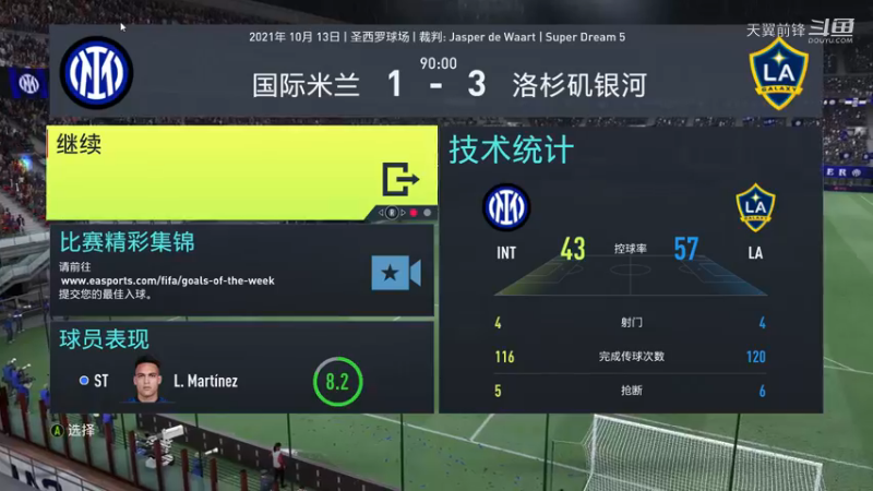 Super Dream5第二十轮 国际米兰1：3洛杉矶银河