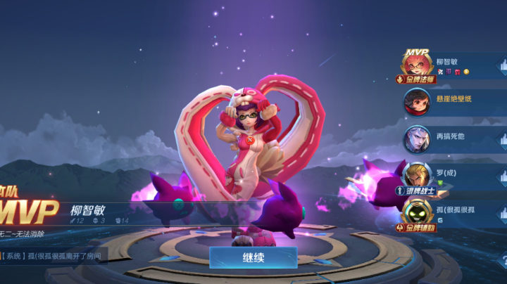 新萌