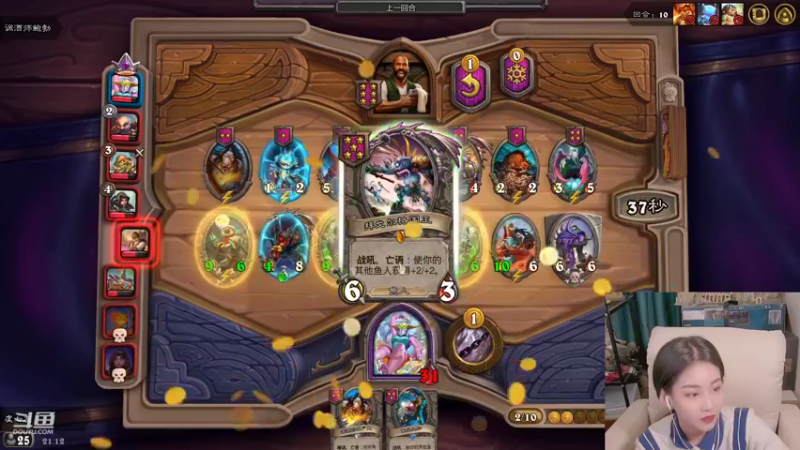 【2021-12-29 21点场】甜水七：万一 回来了