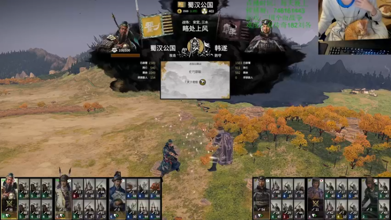 【2022-01-05 00点场】小杰帅锅：【三国全战】新年快乐