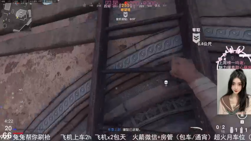 【2022-01-06 16点场】网鱼少女兔兔兔：（有车位）喷子要削了快用！