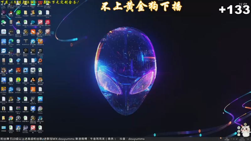 【2022-01-06 15点场】午夜抹抹茶：【茶】世一珍，鞭