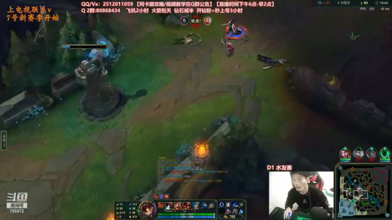 【2022-01-06 20点场】Akl托尼老师：世界顶尖阿卡丽：宝珠移动泉水创始人！